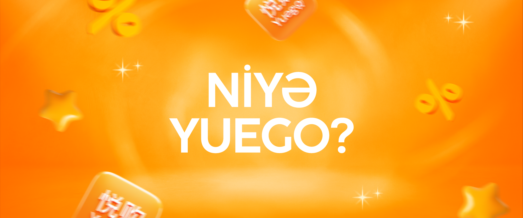Yuego