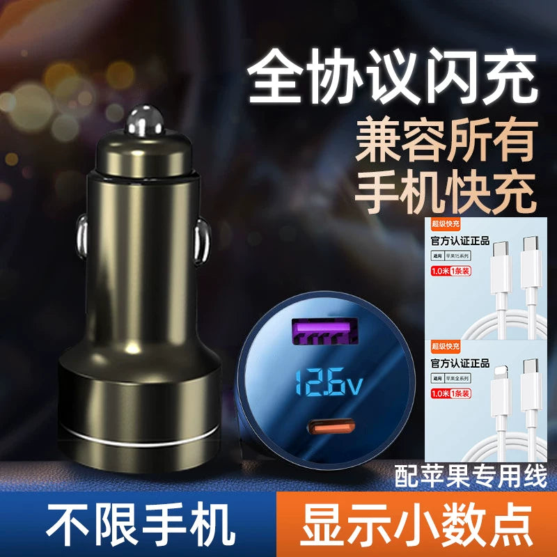 120W onluq nöqtə tam protokol super flaş şarj super sürətli şarj avtomobil siqaret alışqanı adapter fiş avtomobil şarj cihazı
