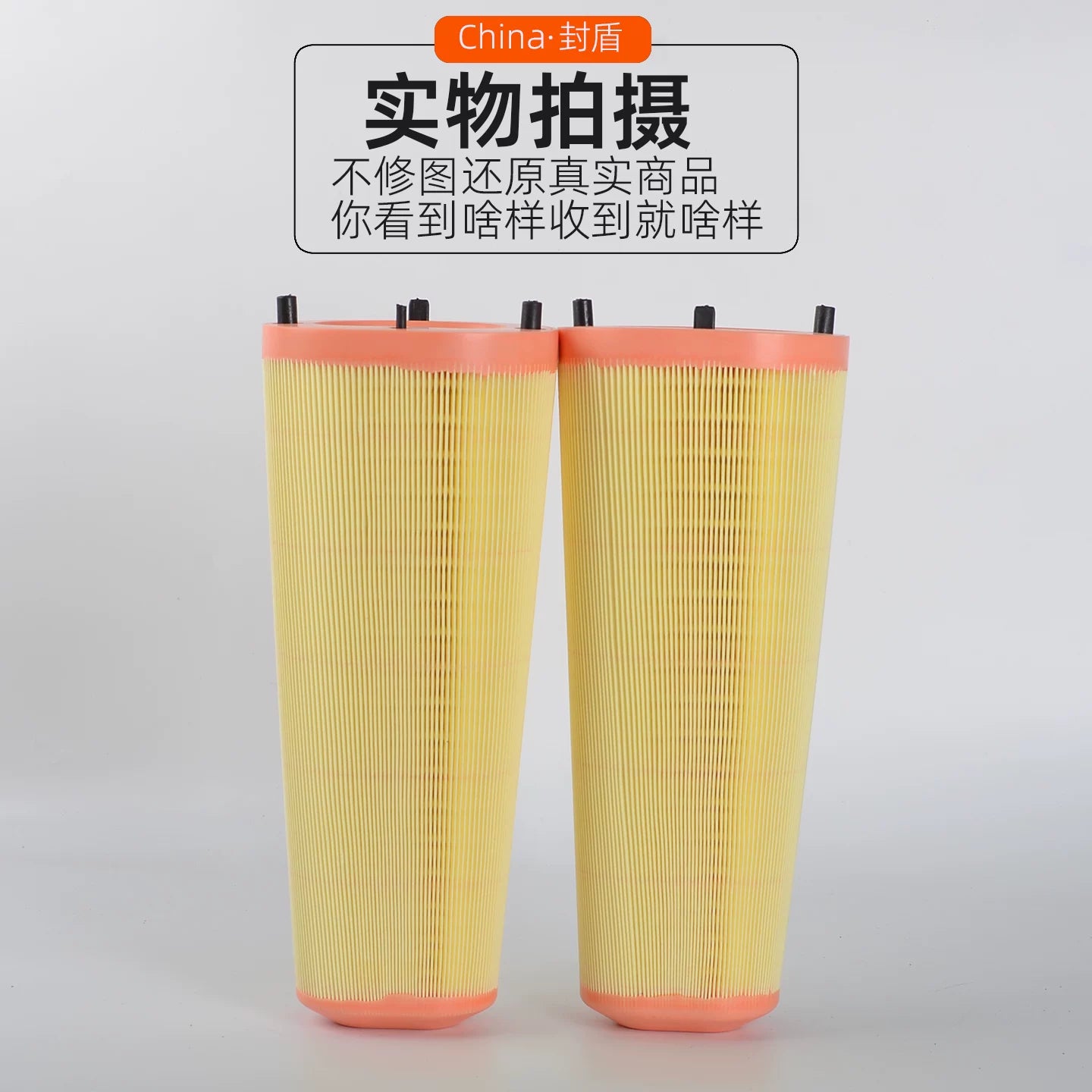 Porsche 981 sports car Cayman Boxster air filter compatible