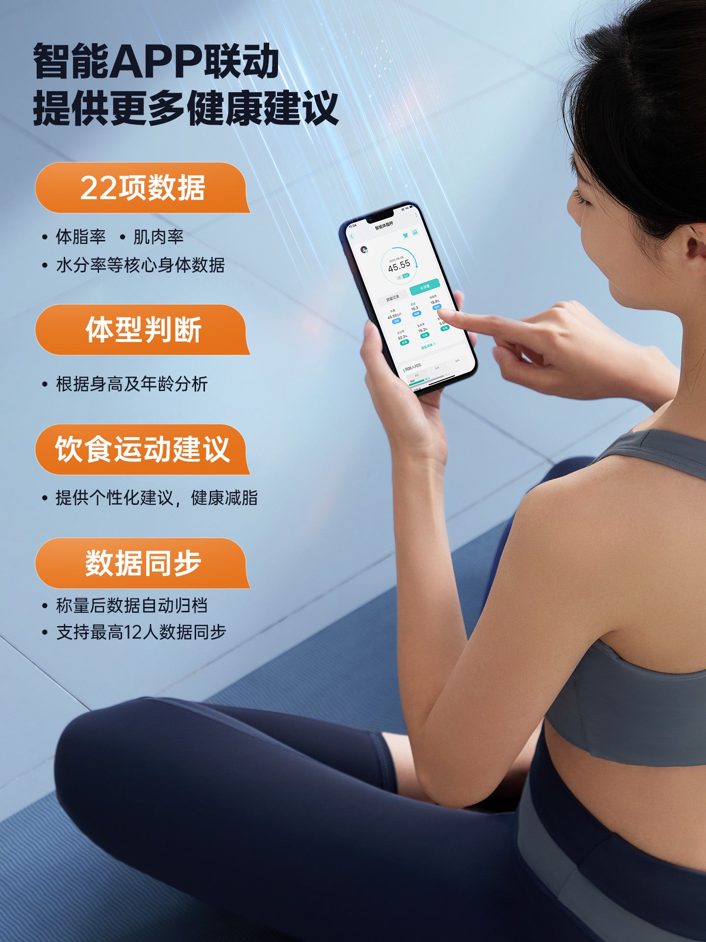 Xiangshan dəqiq elektron tərəzi bədən çəkisi tərəzi ev bədən yağ tərəzi təkrar doldurulan ağıllı yağ ölçmə çəki itkisi xüsusi insan bədəni tərəzi kiçik