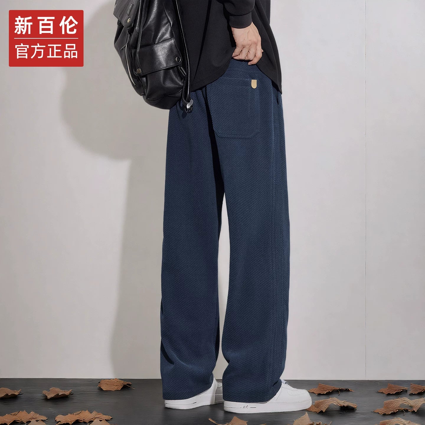 New Balance 2025 Autumn/Winter New Style Knitted Wide Leg Casual Pants Men's Winter Wool Lined Loose Straight Leg Sweatpants