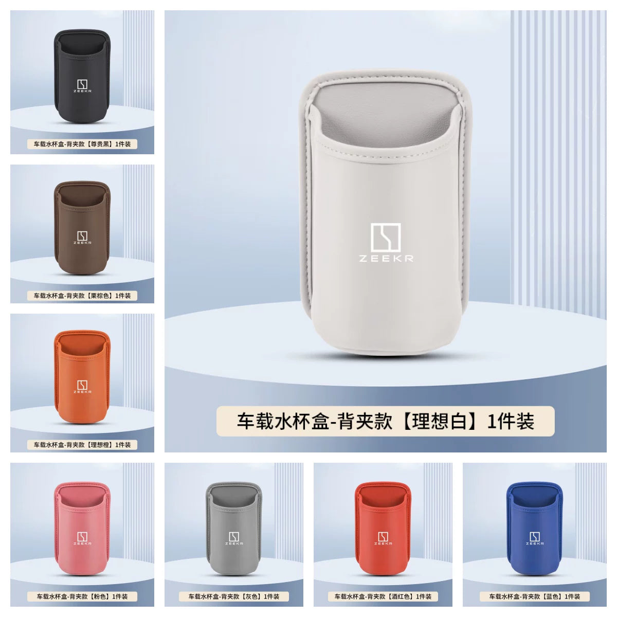 Car door cup holder, car phone holder, car seat back storage box, storage bucket