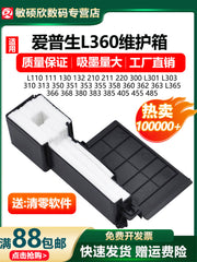 Epson L111 tullantı mürəkkəb yastığı L301 303 358 L360 L363 365 211 220 tullantı mürəkkəb kollektoru L310 313 350 351 353 355 tullantı mürəkkəb qutusu üçün uyğundur