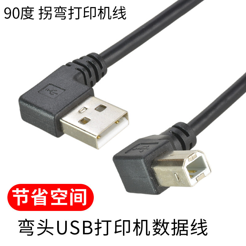 Çap surəti kabeli USB-B-dən USB-A kvadrat portuna düz bucaqlı L-formalı 90 dərəcə kompüter Epson Canon Brothers USB2.0A kişidən B kişiyə (Tip B/BM) uyğun 90° dirsək məlumat kabeli