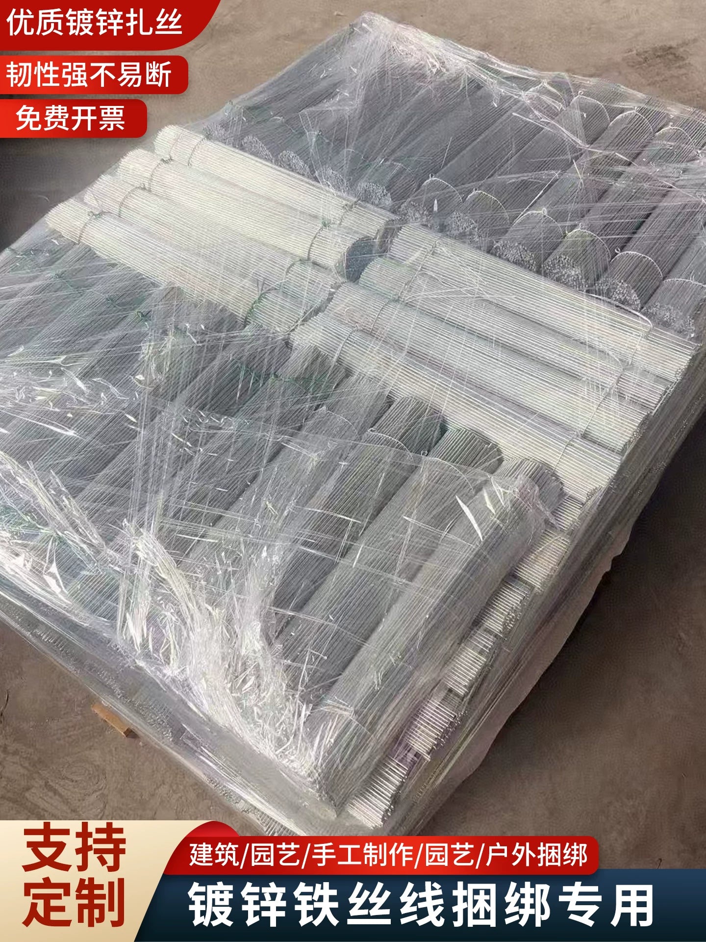 Sinklənmiş dəmir məftil bağlayıcı məftil nazik dəmir məftil bağlayıcı məftil tikinti sahəsi polad çubuqlu bağ teli əl ilə sabitlənmiş məişət bağlayıcısı