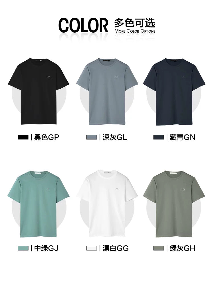 [Atalar Günü Hədiyyəsi] HLA Hailan Home Mountain Is Not High and Cool 26 Yay Atası üçün Yeni Qısaqol T-shirt