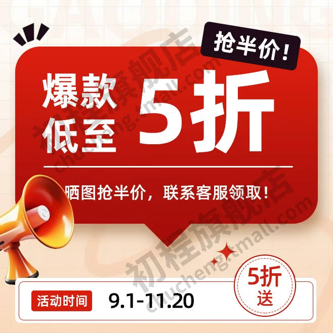 Chery 5-ci Nəsil Tiggo 8 Plus avtomobil aksesuarları üçün uyğundur L8pro baqaj döşəməsi TPE 25 model 26 düz lay