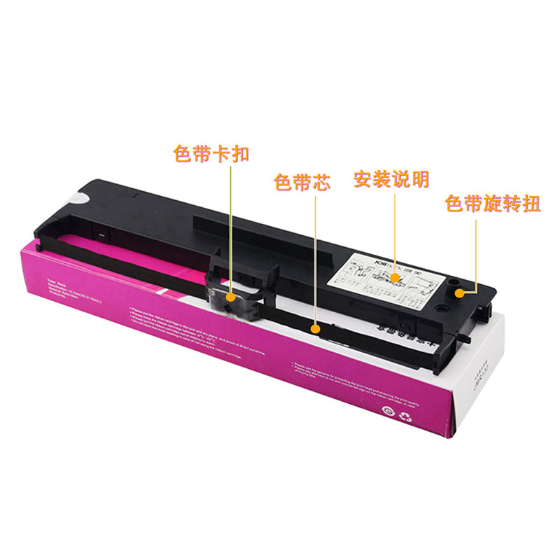 Orijinal orijinal Yingmei JMR130 lent rəfi Yingmei FP-312K 620K+ 630K+ 538K 530KIII+ faktura № 1 2 3 612K nöqtə matrisli printer lent rafı üçün uyğundur