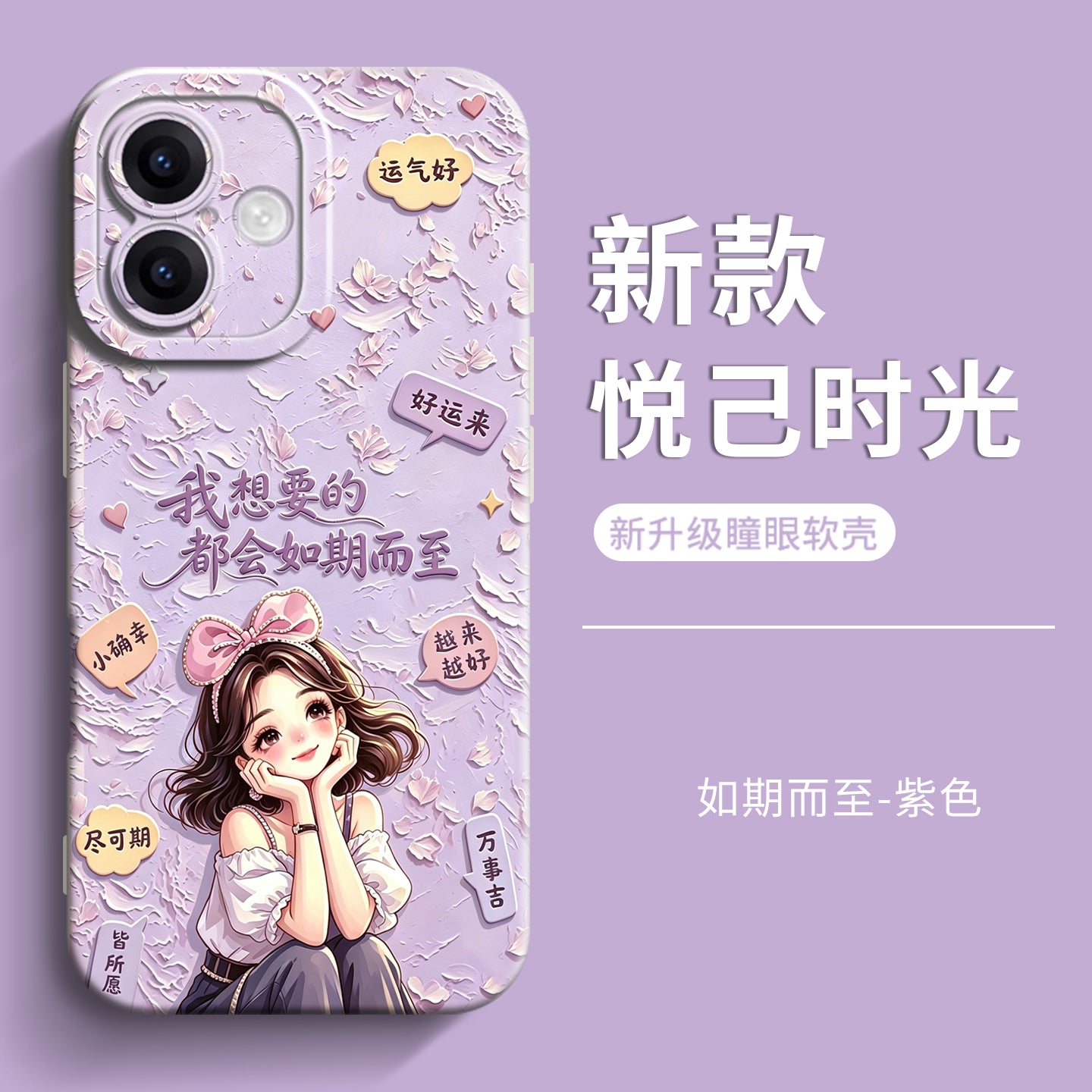 Genlv Apple 17 mobil telefon qutusu üçün uyğundur iPhone16pro hər şey daxil 15promax yeni stil 14plus qadın modeli 13mini moda kişi modeli 12pro Yuejishiguang 11 düşməyə qarşı hava örtüyü