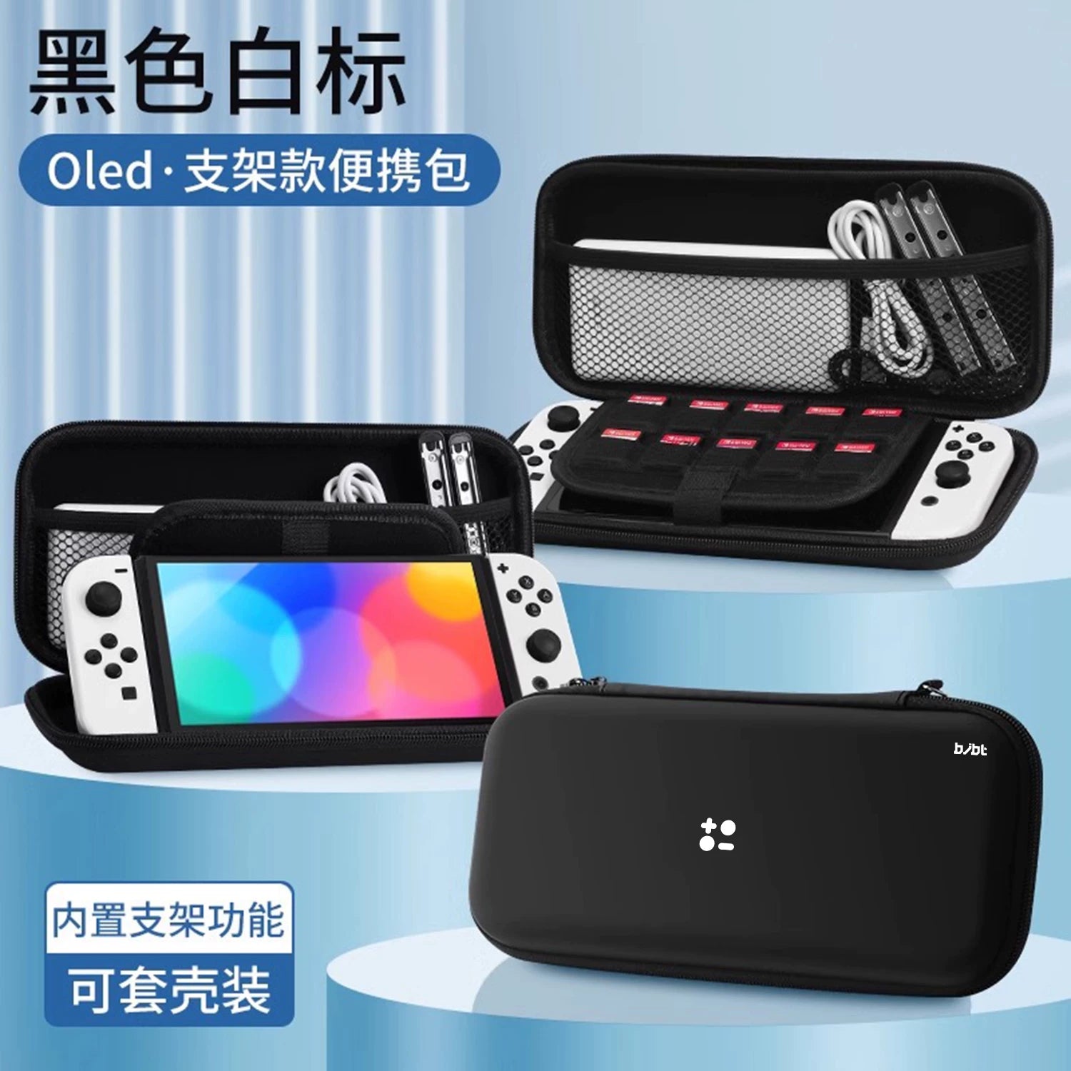Nintendo ns2 qoruyucu örtük üçün uyğun olan Bijibite switch2 nəsil saxlama çantası Sərt qabıqlı keçidli portativ kaset qutusu oled ikinci nəsil oyun qutusu switchlite aksesuarların tam dəsti