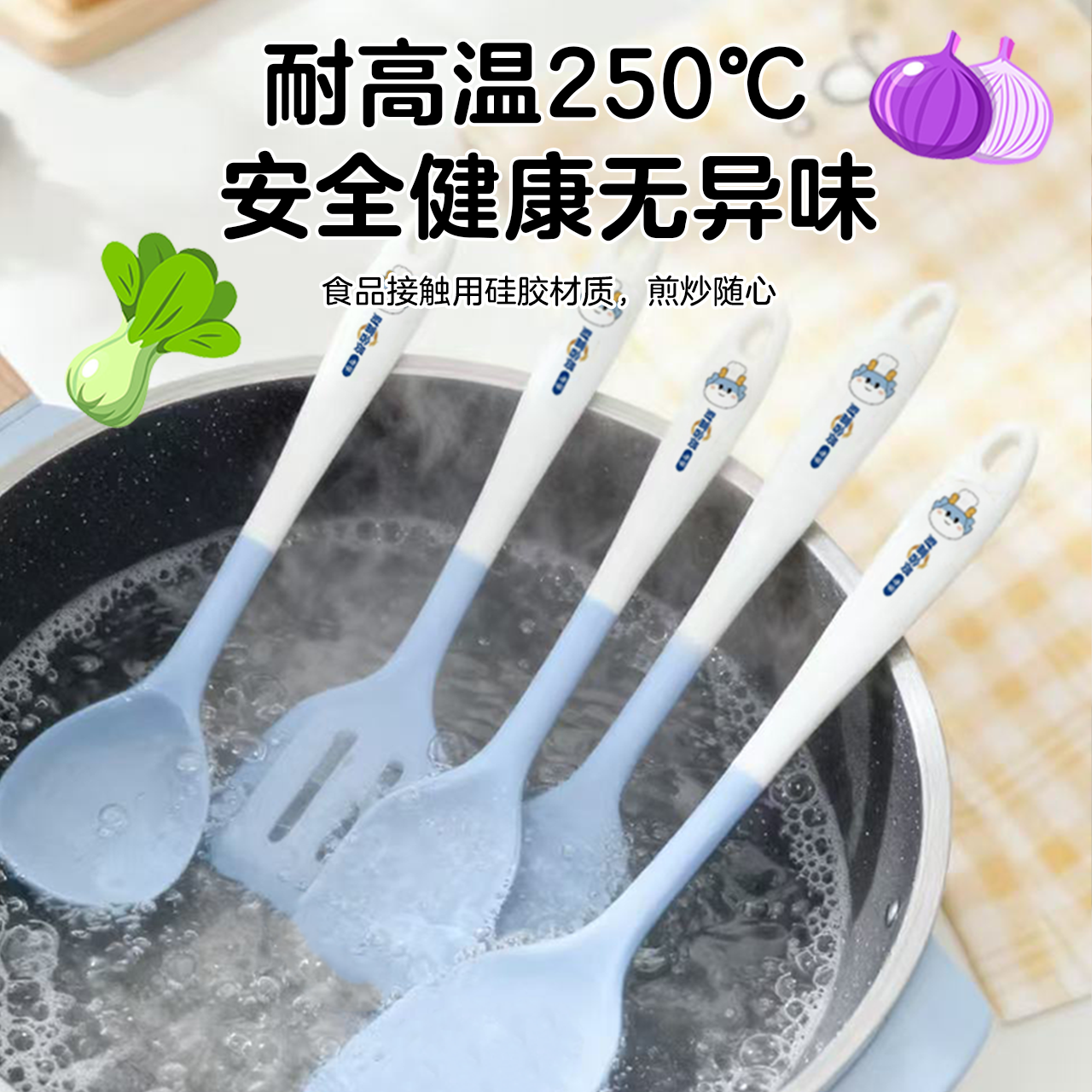 Xiaolinglong beş hissəli silikon qaşıq və spatula dəsti
