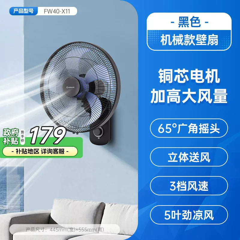 Airmate divar ventilyatoru elektrik ventilyatoru ev üçün uzaqdan idarə olunan divara quraşdırılmış ventilyator mətbəx fanatı güclü sənaye divara quraşdırılmış RD12