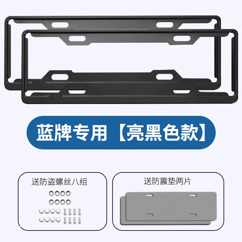 Genesis G70/G80/GV80 Xüsusi Nəqliyyat Vasitəsinin Nömrə Nişanı Çərçivəsi, Nömrə Nişanı Çərçivəsi, Yeni Enerji Nəqliyyat Vasitəsinin Nömrə Nişanı Çərçivəsi Aksesuarları