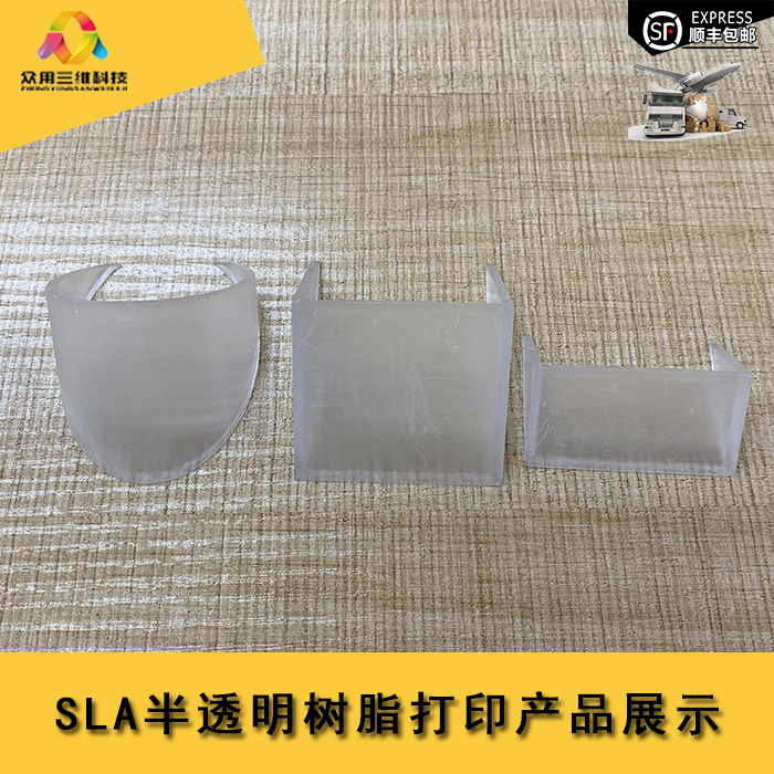 3D çap xidmətləri translucent material çap SLA yüngül müalicə model emal