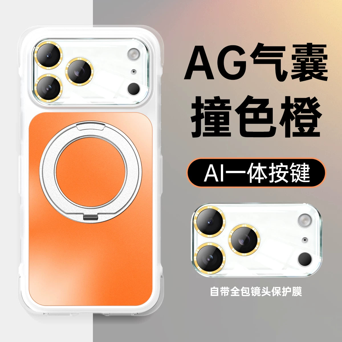 [Vakuum hava yastığı] Apple 17promax mobil telefon qutusu, yeni dördbucaqlı yıxılmağa qarşı qoruyucu örtük, iPhone16promax şaxtalı maqnit braketi, 17pro lens hər şey daxil olmaqla 16 xarici Xiao üçün uyğundur