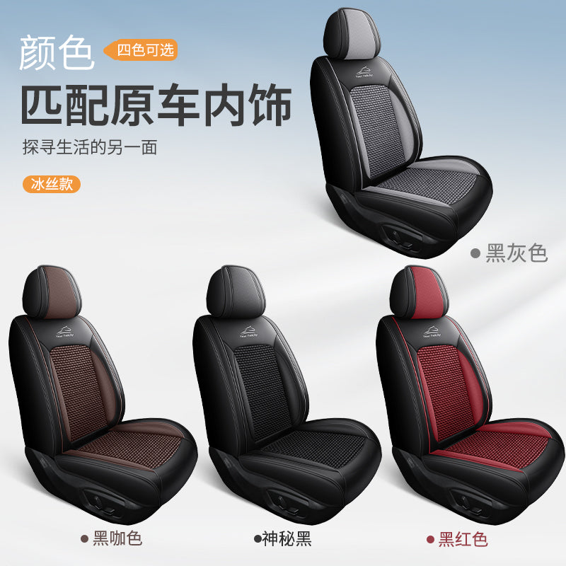 Xüsusi Geely Galaxy E5 Oturacaq Üzlükləri 2025 Model "Yelkənli və Kəşfiyyatlı" Avtomobil Oturacaq Yastıqları, Avtomobil Salonu Yay Buz İpək Oturacaq Üzlükləri