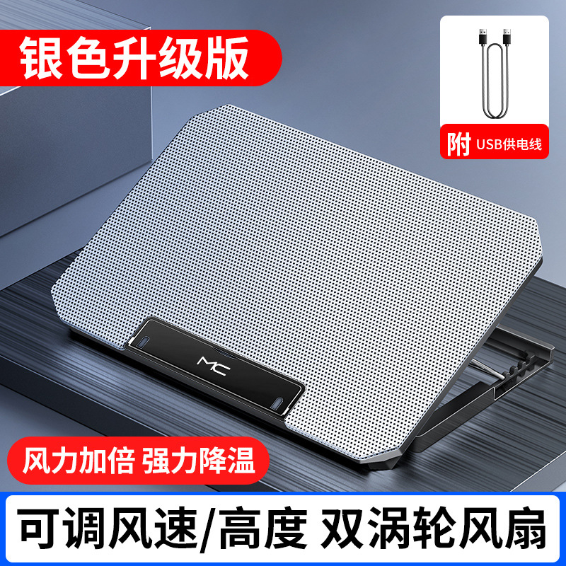 Lenovo notebook radiator bazası üçün uyğun braket xilaskar y7000y9000p kompüter r7000r9000p Xiaoxin air15 soyuducu artefakt pro16 fan su soyutma rəfi 14 lövhə