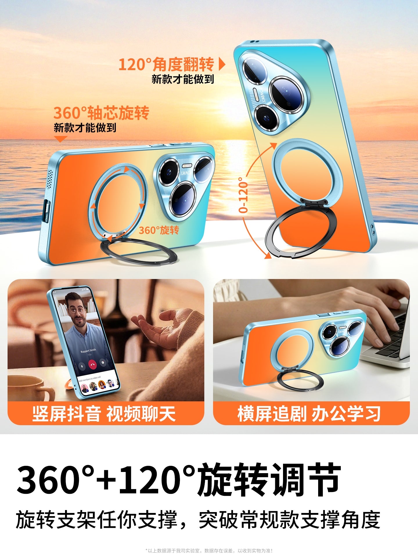 Maqnit istilik yayılması Huawei Pura90promax mobil telefon qutusu üçün uyğundur yeni pura70pro gradient şaxtalı mötərizə 80pro+ lens hər şey daxil olmaqla, düşməyə qarşı p90 yüksək səviyyəli ultra nazik qoruyucu qutu