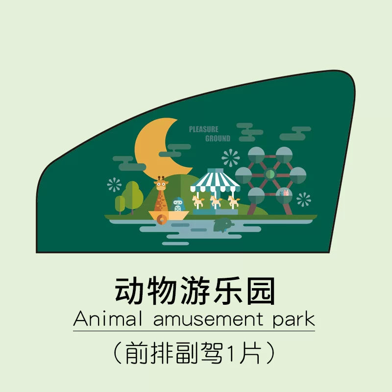 Car sunshade, sun protection and heat insulation sunshade, car window sunshade, baby light blocking device, magnetic retractable curtain, car window curtain