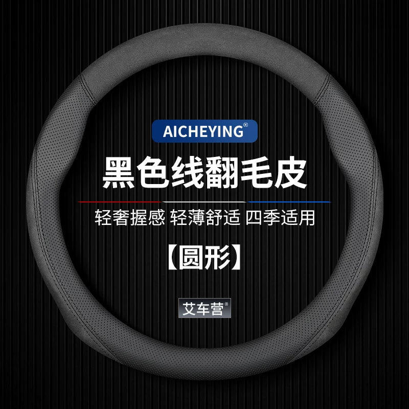 Ford Mondeo modelləri üçün uyğundur, orijinal dəridən hazırlanmış sükan örtüyü, 2007-2012 modelləri, bütün mövsümlər üçün uyğundur, əl ilə tikiş tələb olunmur.