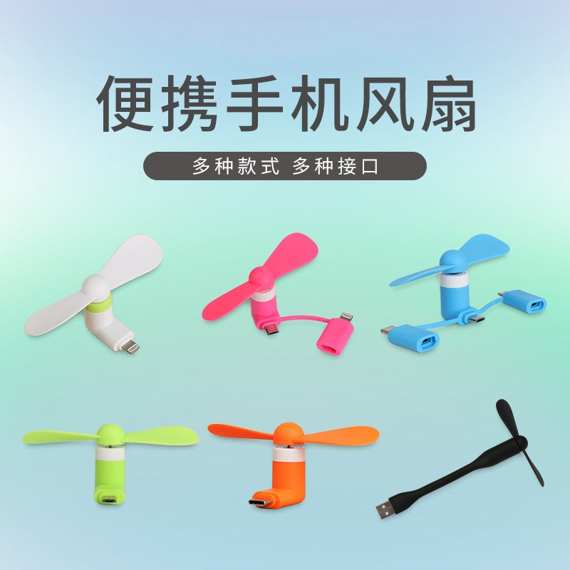 Yüksək külək fiş cib telefonu mini USB kiçik fan cib telefonu interfeysi universal portativ kiçik portativ kompüter yüksək külək tipli cib telefonu tələbə səssiz fan güc bankı Android Type-c portu