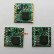 SX1278/6 simsiz LoRa yayılmış spektr modulu 433/470Mhz aşağı güclü SPI interfeysi uzun məsafə 7 RFM95