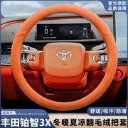 2025 Toyota Corolla üçün sükan örtüyü, zamşa və sürüşməyən, təri udma materialından hazırlanmışdır.