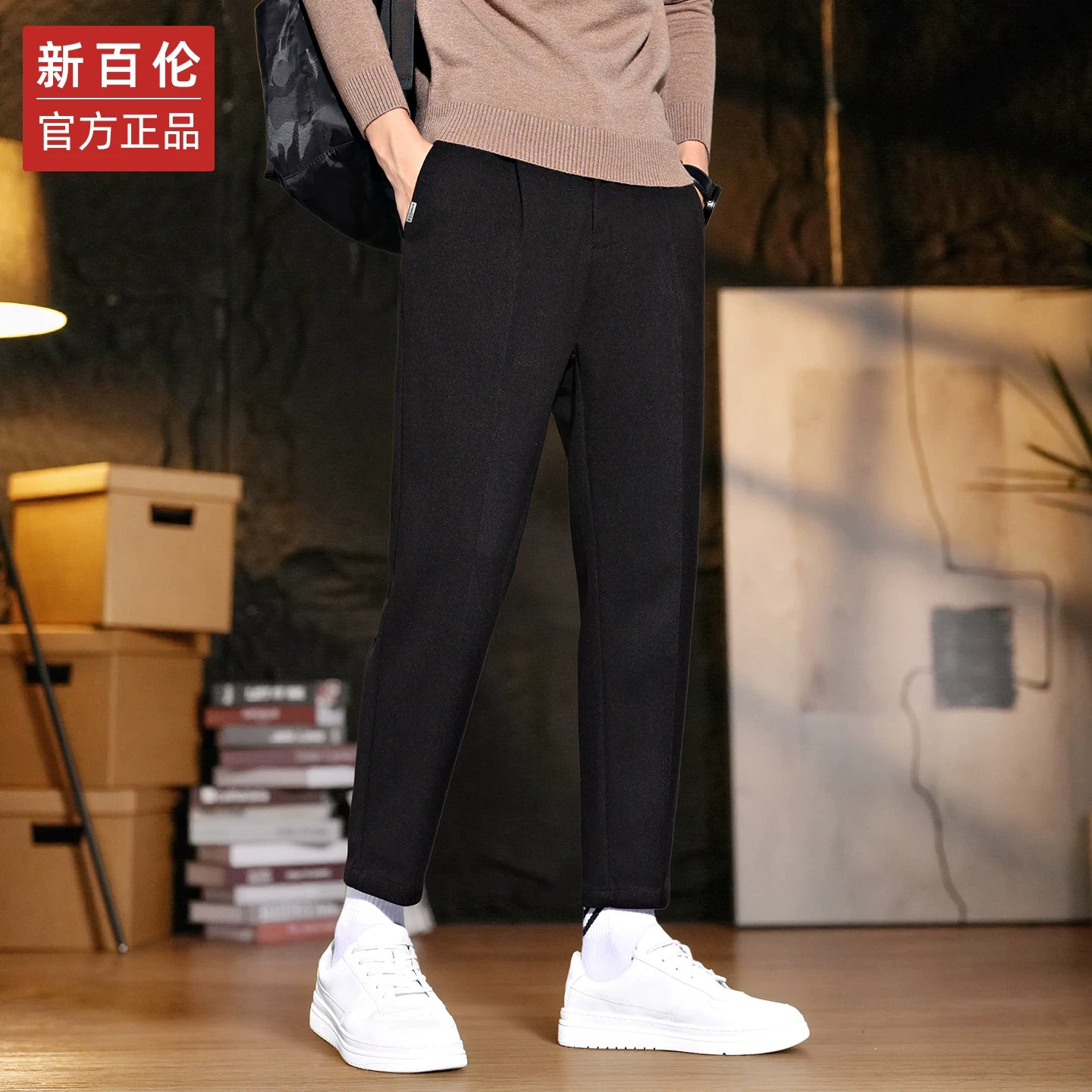 New Balance men's wool casual pants, new fashion for fall/winter 2025, slim fit, straight leg, short business suit pants.