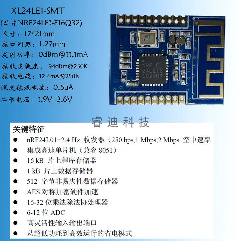 NRF24LE1 simsiz modul yükləyicisi inkişaf lövhəsi 2.4G simsiz mikro nəzarətçi modulu proqramlaşdırıla bilən modul