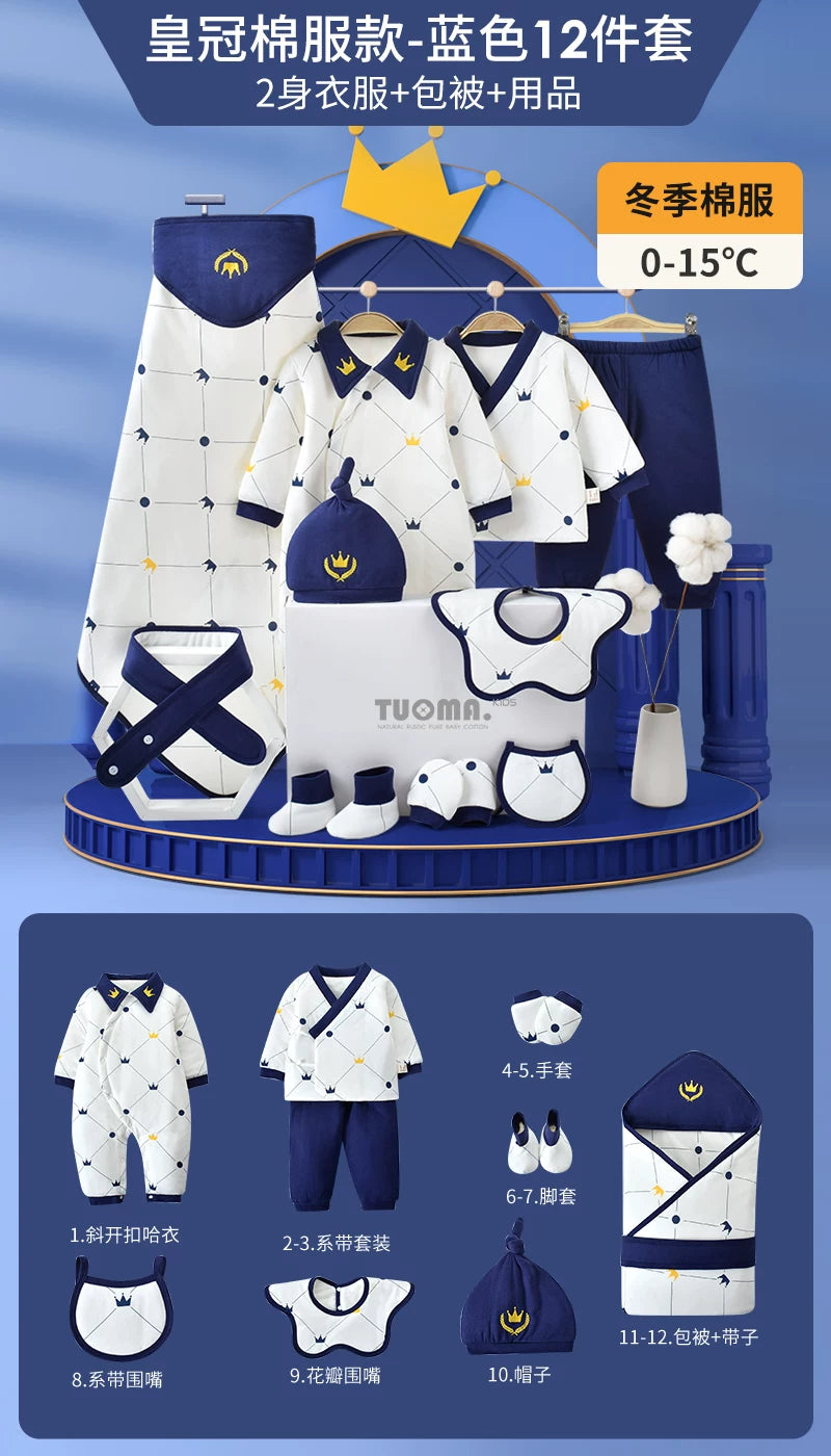 Körpə geyimləri, yeni doğulmuş körpələr üçün hədiyyə dəstləri, payız və qış dəstləri, yeni doğulmuş körpələr üçün hədiyyələrin tam kolleksiyası, dolunay şənlikləri və daha çoxu.