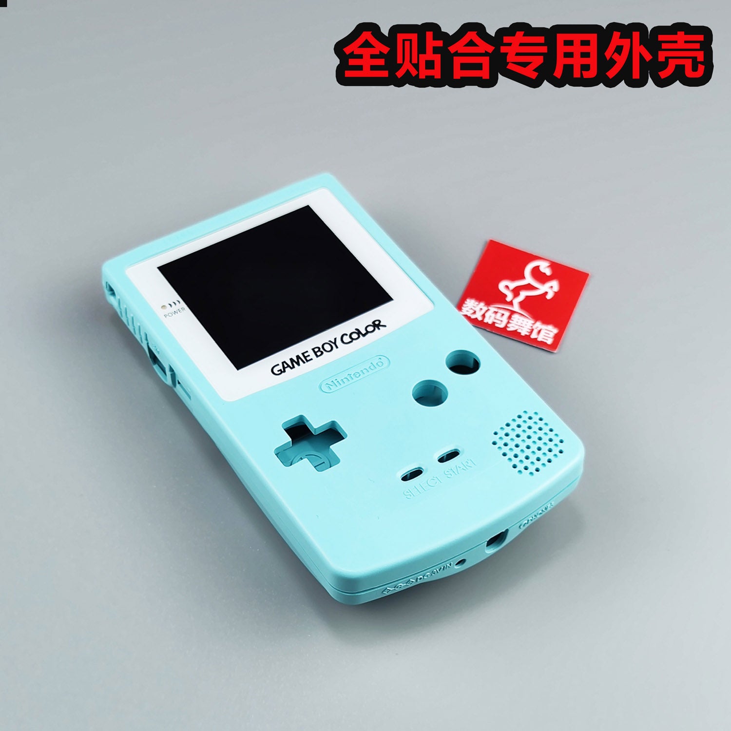 IPS yüksək parlaqlıqlı ekran üçün nəzərdə tutulmuş GBC tam təchiz edilmiş korpus, Nintendo GBC qutusu, GBC qutusu, rəqəmsal rəqs zalı