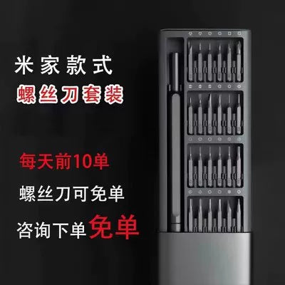 HP Shadow Elf 6/7/8 16-B-C TPN-Q265/Q267 Q236/Q238 15-ek fan üçün uyğundur