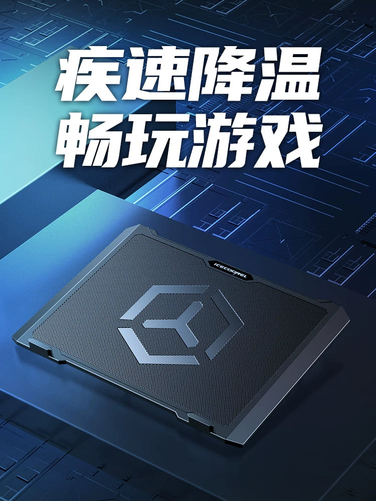 Core Ice S511 Notebook Radiator Baza Su Soyutma 14-düymlük Braket Lövhəsi Oyun Noutbukunun Egzoz Ventili Noutbuk Soyutma Lenovo Asus Dell HP Xiaomi Planşetinə uyğundur