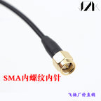 Bortda GPS Antenası Naviqasiya Antenası GPS Peyk Yerləşdirmə Antenası SMA Kişi Düz Başlı GPS Aktiv Antenna