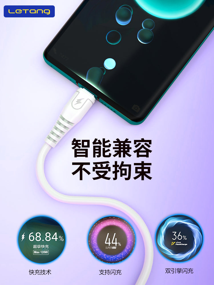 LeTang LT-52 şarj kabeli iPhone və Android mobil telefonları üçün uyğun sürətli şarj, Type-C məlumat kabeli topdansatış