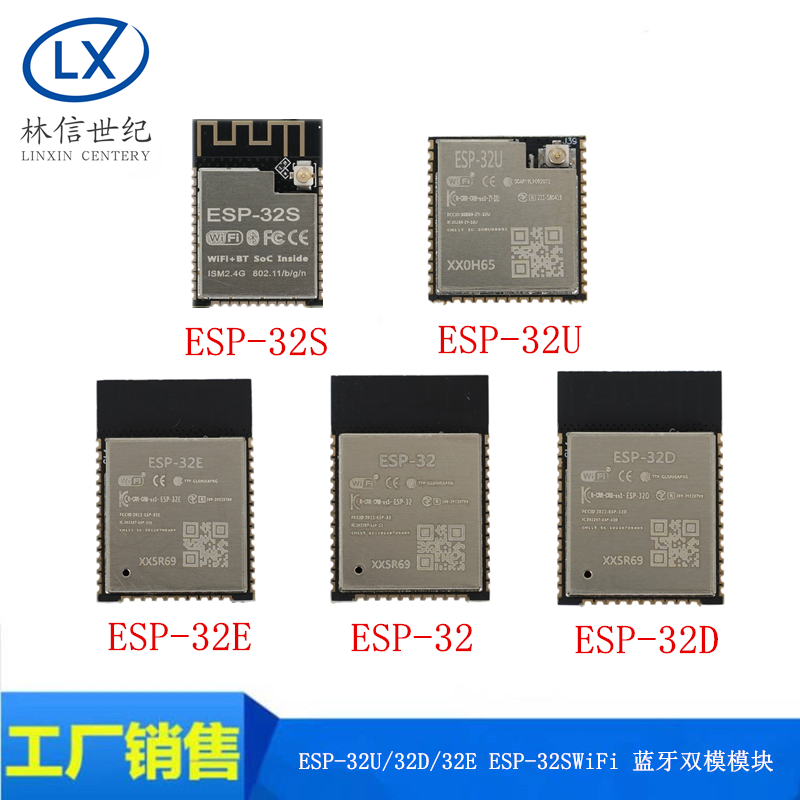 ESP32 modulu ESP-32U/32D/32E ESP-32SWiFi Bluetooth ikili rejimli iki nüvəli CPU