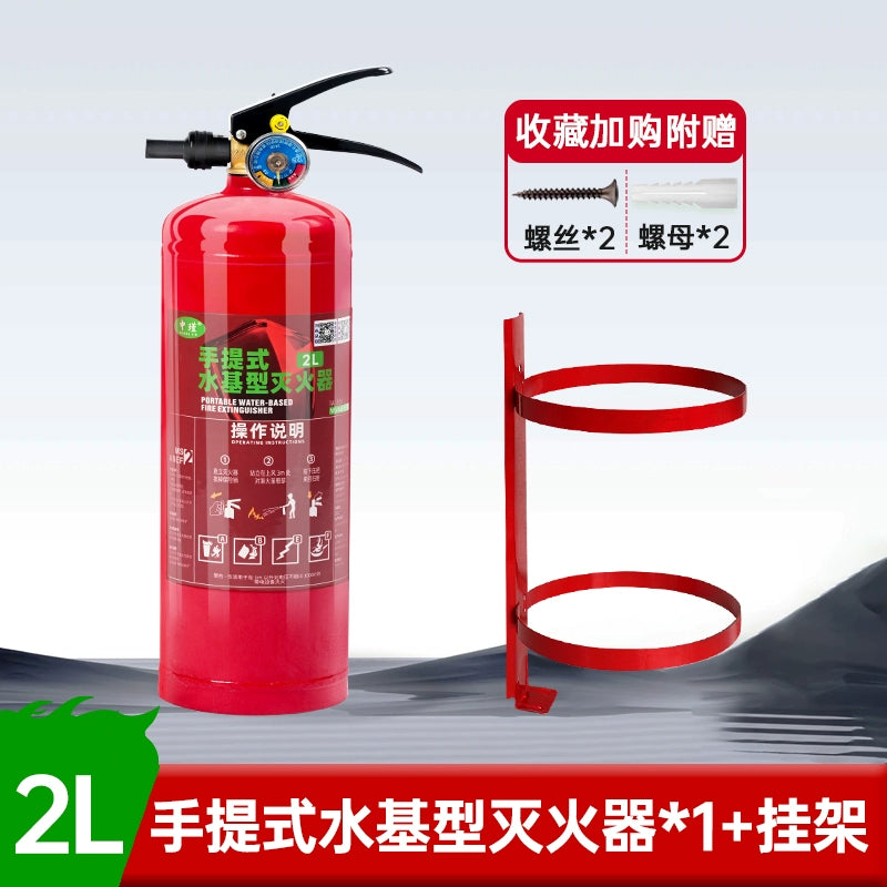 Ev köpüyü üçün su əsaslı yanğınsöndürən Yeni Milli Standart Orijinal Mallar Yanğından Mühafizə 3C Sertifikatlaşdırma Ətraf Mühitə Dəstək Portativ Avtomobil Dükanı