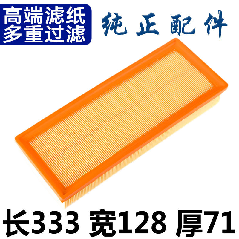 Compatible with Audi A4L, Q5 and A5 air filters, air filters, air filters and intake air filters.