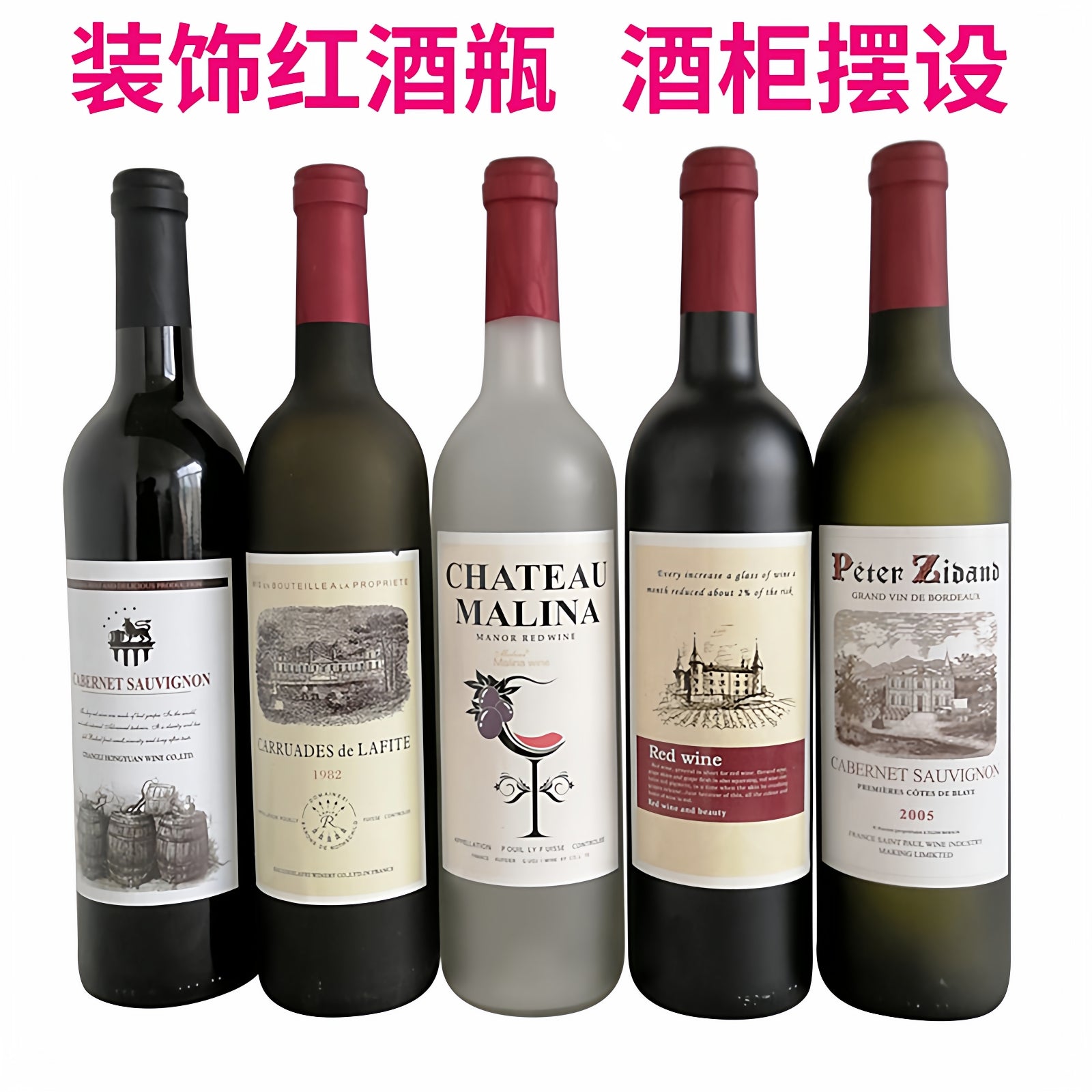 Qara qırmızı şərab şüşəsi boş şüşə 750ML ev dəmləmə şüşəsi şərab şüşəsi buzlu şüşə meyvə şərab şüşəsi dekorativ şüşə boş şərab şüşəsi
