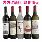 Qara qırmızı şərab şüşəsi boş şüşə 750ML ev dəmləmə şüşəsi şərab şüşəsi buzlu şüşə meyvə şərab şüşəsi dekorativ şüşə boş şərab şüşəsi
