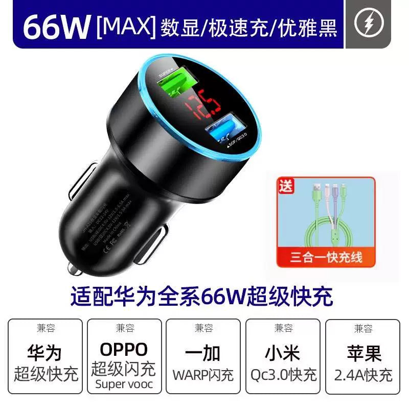 Lexus CT200h/ES250 200/300h/260 Car Charger Car Cigarette Lighter Adapter