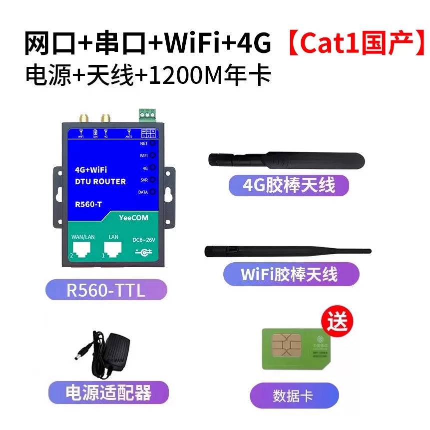 yeecom simsiz 4g yönləndirici 5g terminalı wifi ötürmə şəbəkə portu ttl serial port dtu şəffaf ötürmə cpe hotspot mqtts