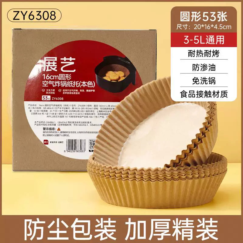 Zhanyi hava fritöz xüsusi kağız boşqab yastığı qida dərəcəli məişət yağ uducu kağız nimçəsi çörəkçilik manqal silikon kağız folqa qabı