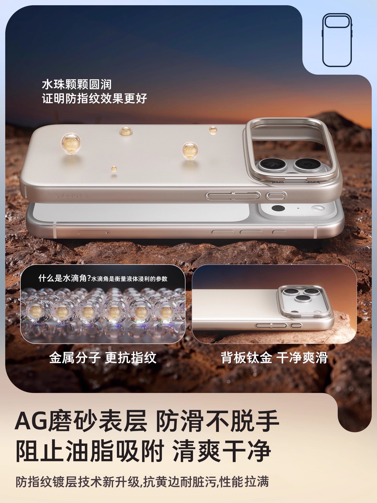 Tulas pivot shell D1 yeni model Apple 17ProMax mobil telefon qutusu iPhone16Pro şaxtalı 15p ultra nazik 14p maqnit emiş kişi və qadınlar üçün 13 düşməyə qarşı Magsafe yüksək səviyyəli qoruyucu qutu