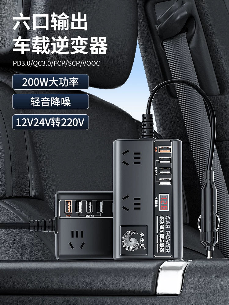 Avtomobil inverteri, 12V/24V-dən 220V-ə çevirici, yüksək güclü yük maşını siqaret alışqanı şarj cihazı yuvası.