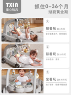 0-1 yaş arası yeni doğulmuş körpələr və uşaqlar üçün Alman körpə oyuncaq idman zalı gəzinti cihazı 2-si 1-də tənzimlənən erkən təhsil cihazı