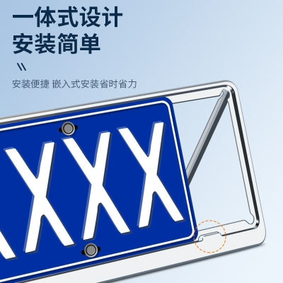 Creative license plate frames for Haval H2/H6/H9/Big Dog F7/M6 Plus in accordance with the new traffic regulations.
