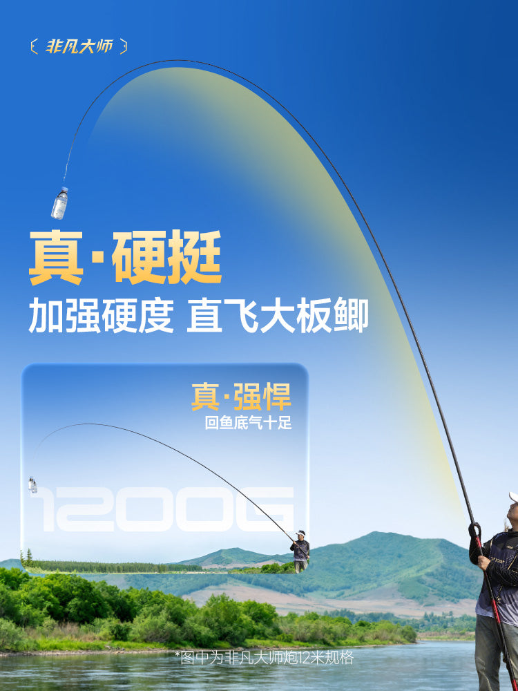 Chuangwei Fövqəladə Usta Top Çubuğu Uzun Çubuq Ultra Yüngül Super Sərt Ənənəvi Balıq Ovu Topu Çubuğu 10/13m Balıqçı Çubuğu Əl Çubuğu Yuvalama Çubuğu