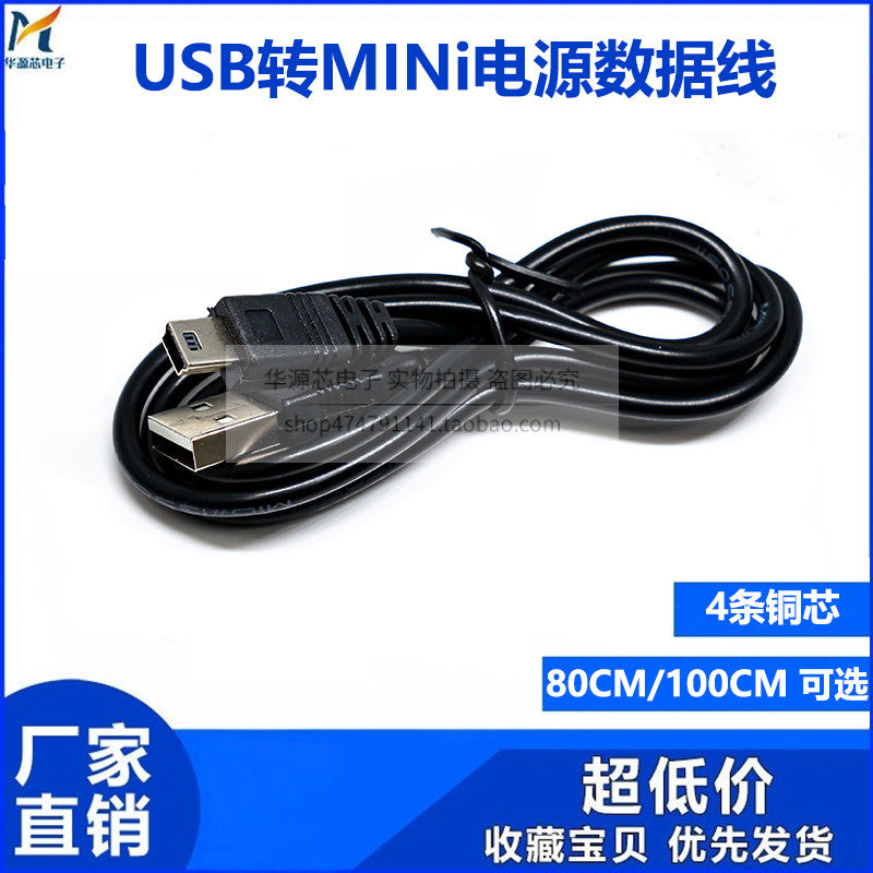 T-port USB-dən mini mini elektrik kabelinə məlumat kabeli sürücülük yazıcı kamerası oxuyan pleyerin şarj kabeli