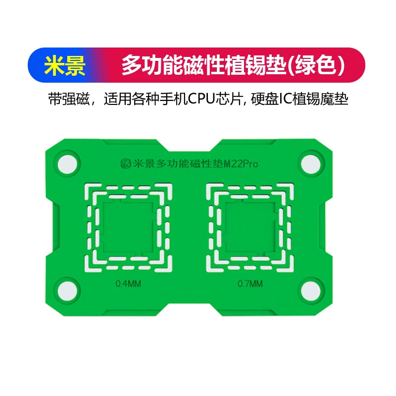 Mijing M22 çoxfunksiyalı maqnit bazası CPU sabit diski yüksək temperatura davamlı güclü maqnit çip yerləşdirmə qalay əkin yastığı sehrli pad